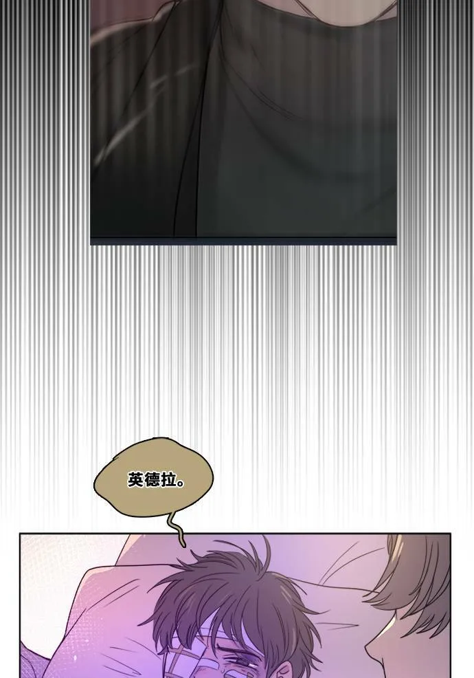 [第2季] 第104话 放心(2) 第23页