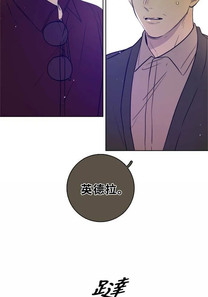 [第2季] 第104话 放心(2) 第28页