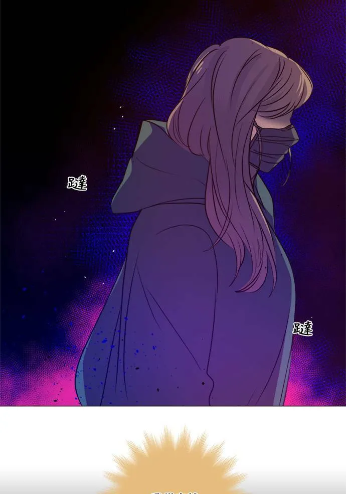 [第2季] 第104话 放心(2) 第56页