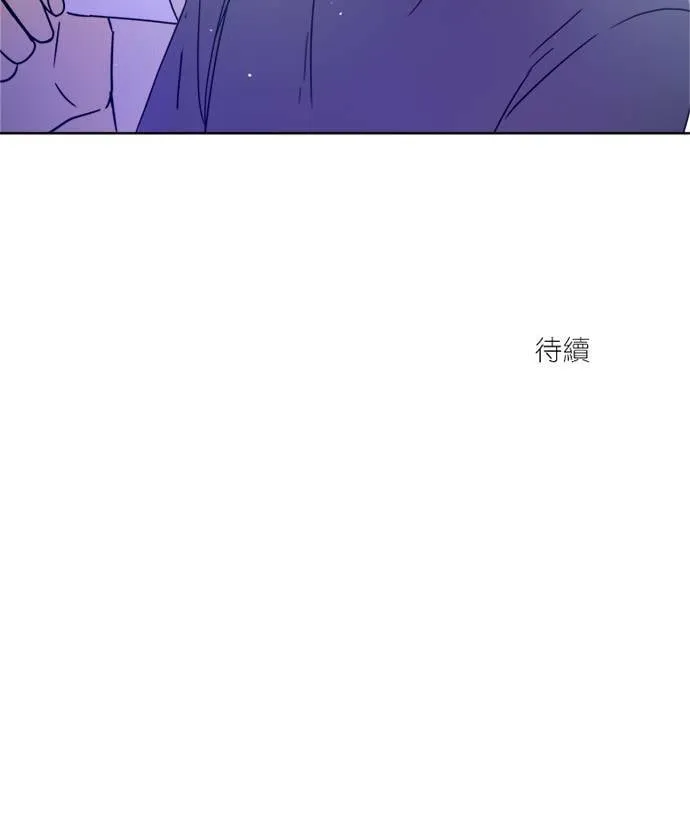 [第2季] 第104话 放心(2) 第67页