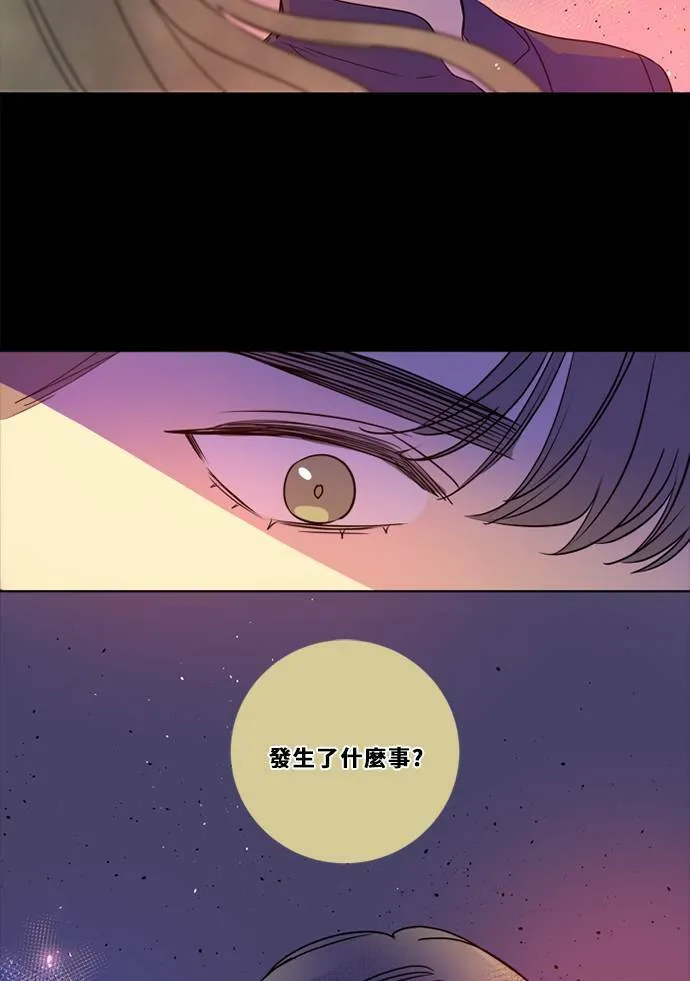 [第2季] 第105话 放心(3) 第10页