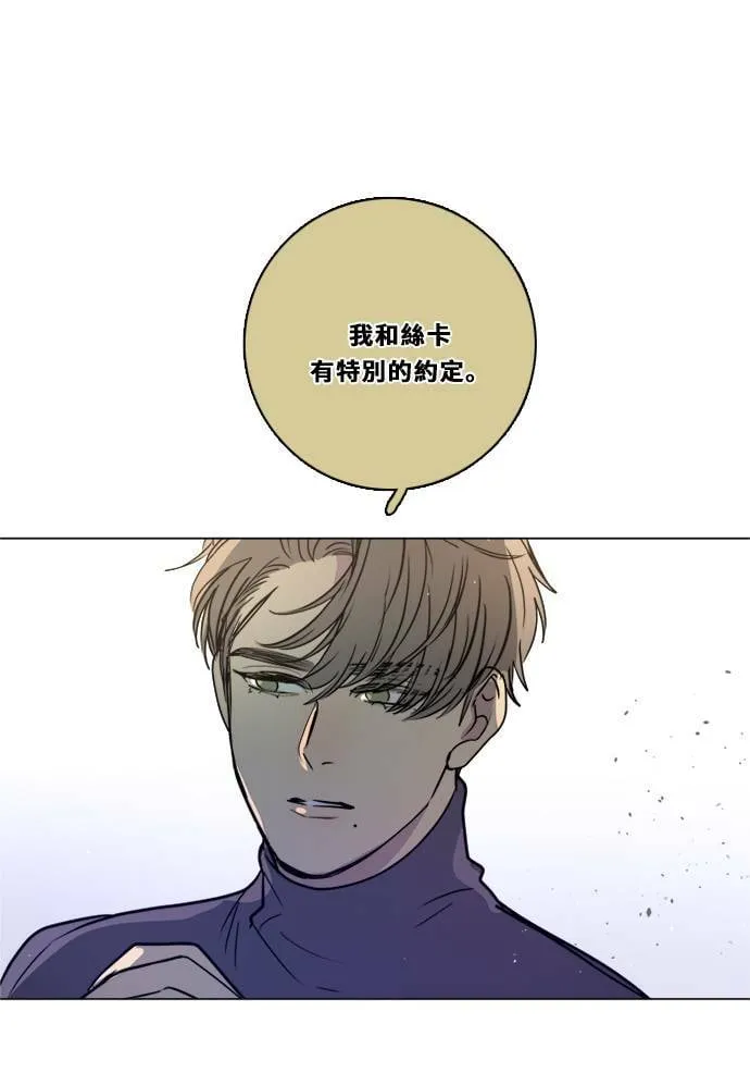 [第2季] 第105话 放心(3) 第22页