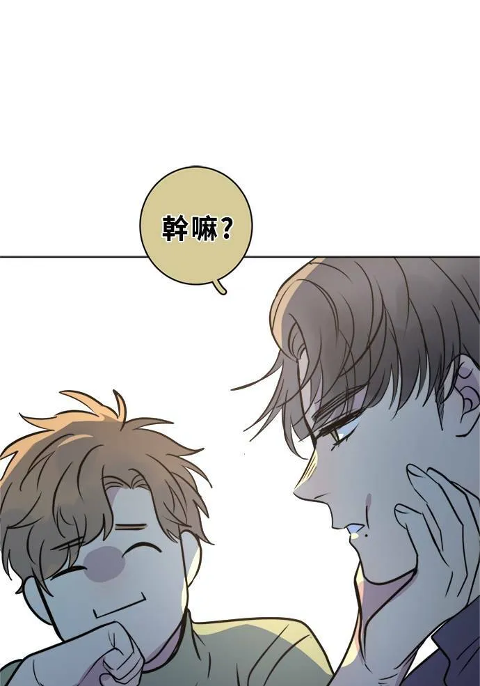 [第2季] 第105话 放心(3) 第34页