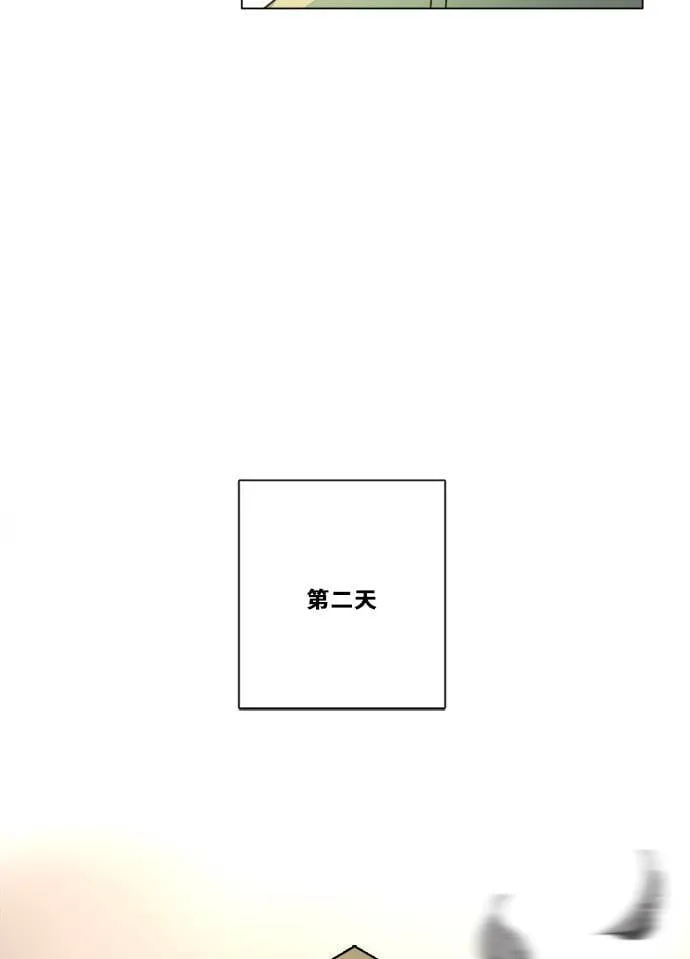 [第2季] 第105话 放心(3) 第50页