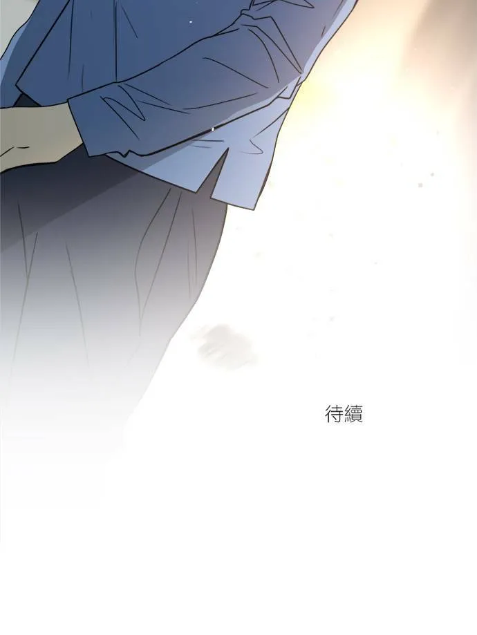 [第2季] 第105话 放心(3) 第61页