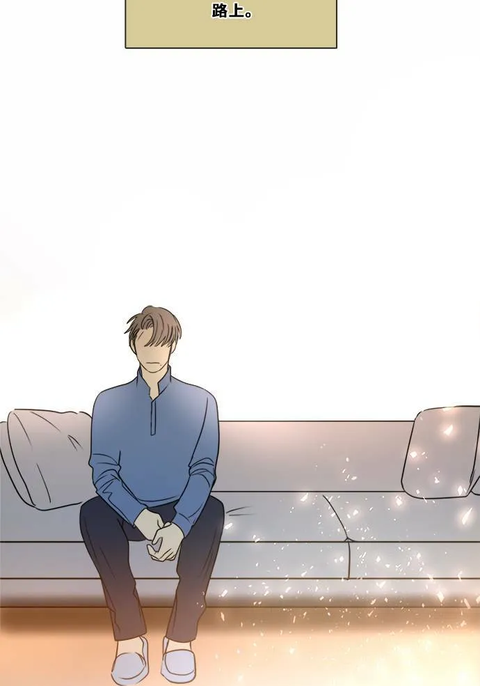 [第2季] 第106话 放心(4) 第4页
