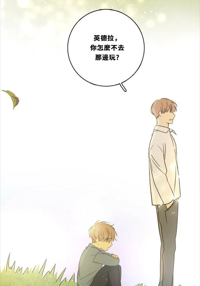 [第2季] 第106话 放心(4) 第17页