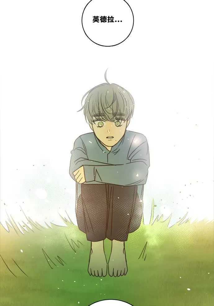 [第2季] 第106话 放心(4) 第34页