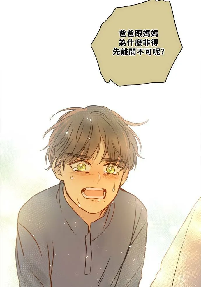 [第2季] 第106话 放心(4) 第38页