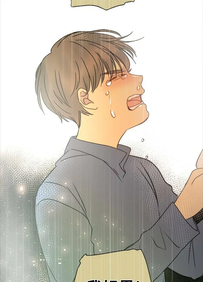 [第2季] 第106话 放心(4) 第55页