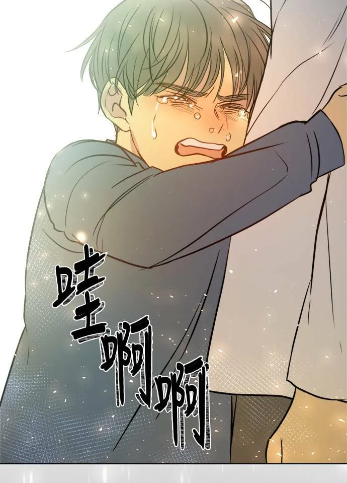 [第2季] 第106话 放心(4) 第57页