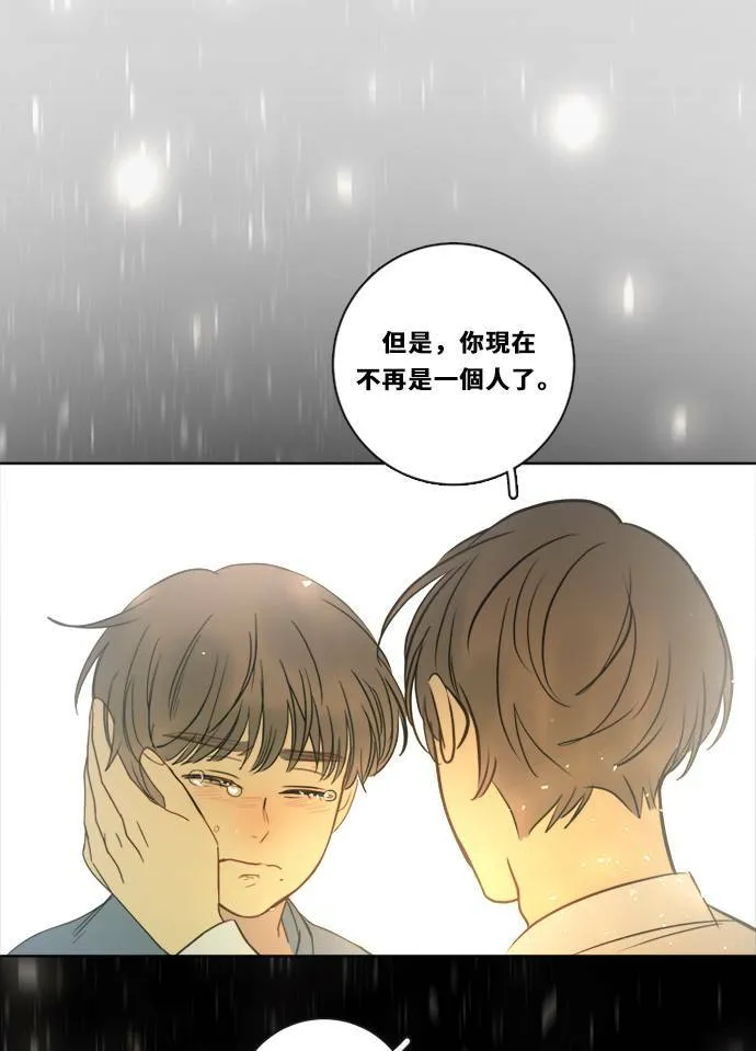 [第2季] 第106话 放心(4) 第58页