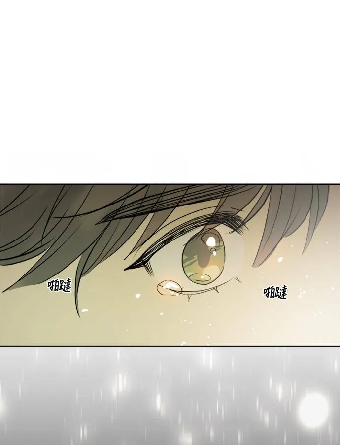 [第2季] 第106话 放心(4) 第72页
