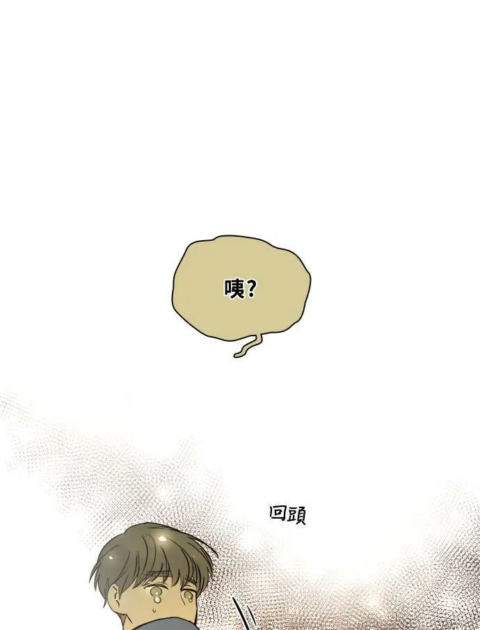[第2季] 第106话 放心(4) 第80页