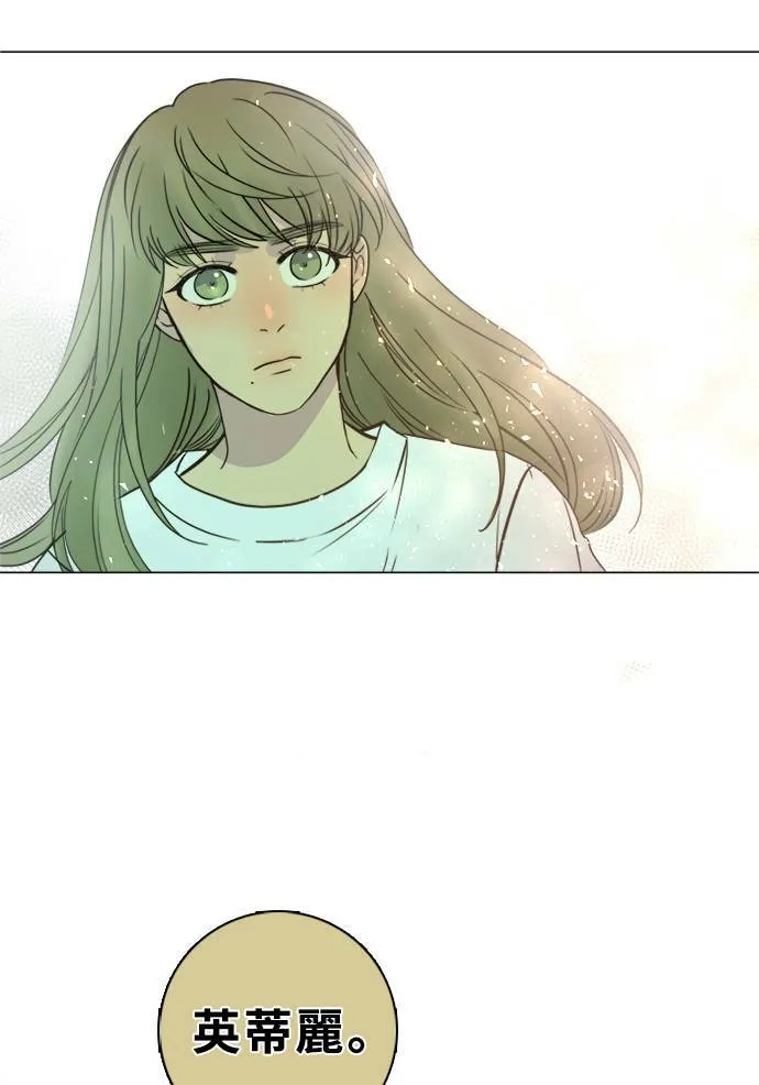 [第2季] 第106话 放心(4) 第87页