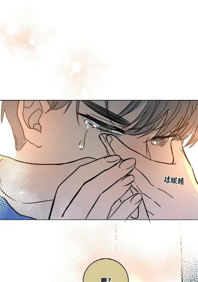 [第2季] 第106话 放心(4) 第92页
