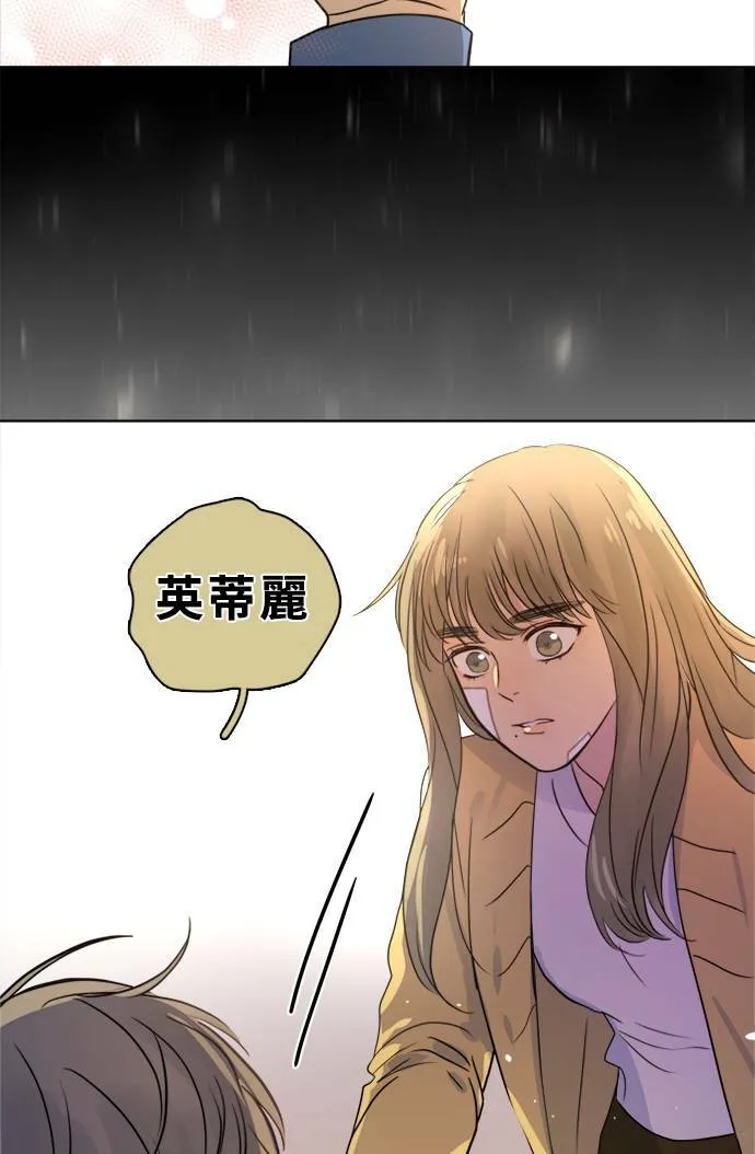 [第2季] 第107话 真相 第4页