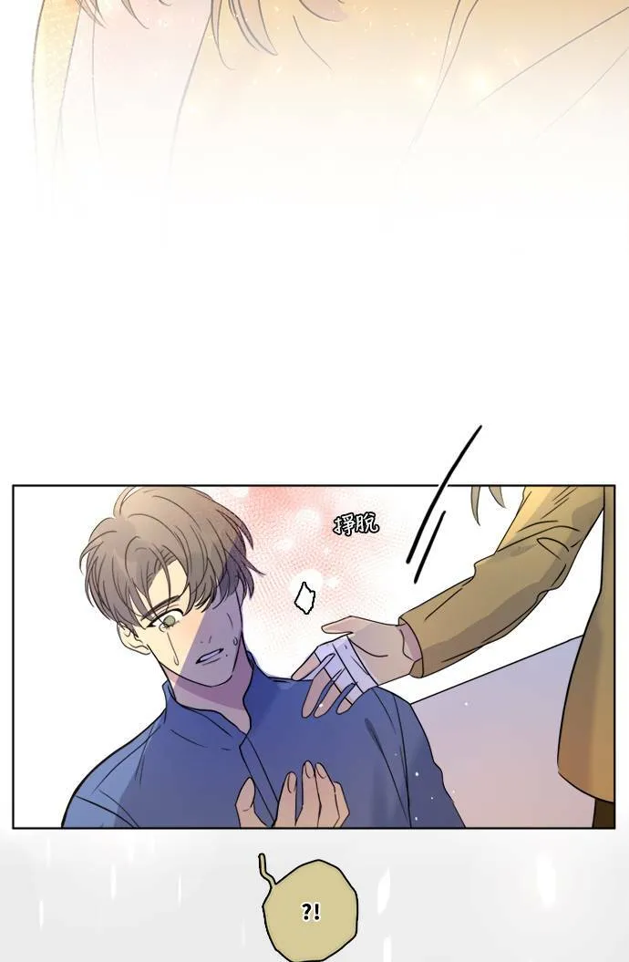 [第2季] 第107话 真相 第8页