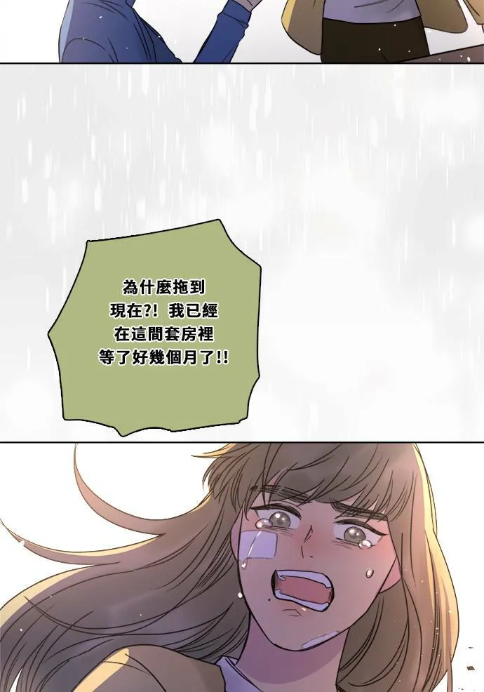 [第2季] 第107话 真相 第33页