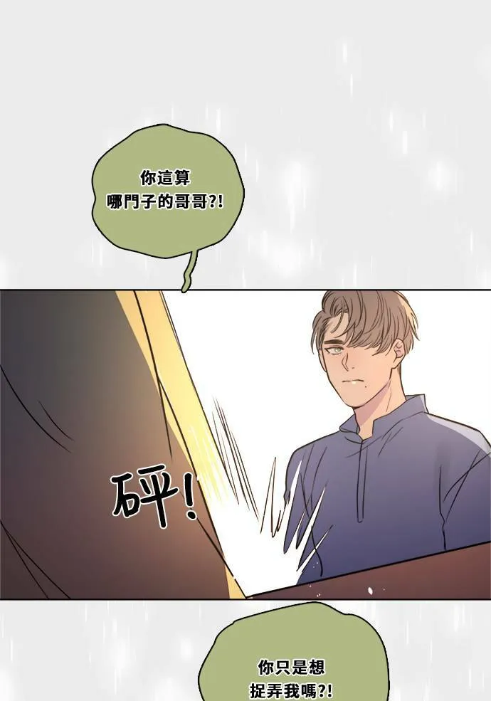 [第2季] 第107话 真相 第36页