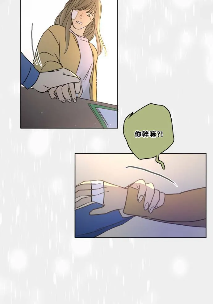 [第2季] 第107话 真相 第39页