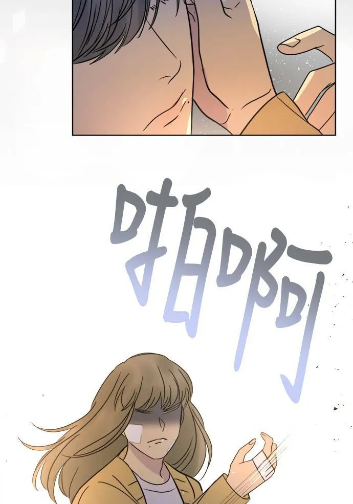 [第2季] 第107话 真相 第42页