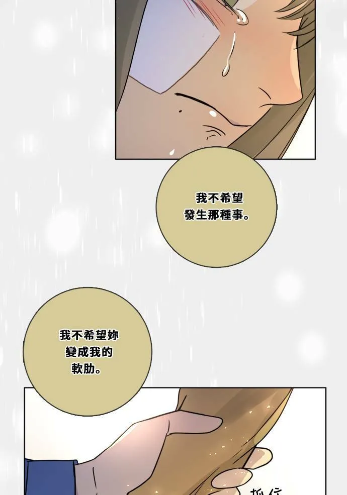 [第2季] 第107话 真相 第49页