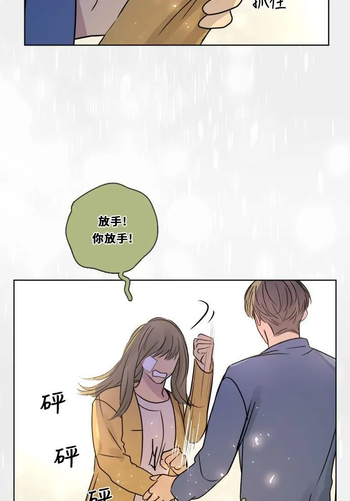 [第2季] 第107话 真相 第50页