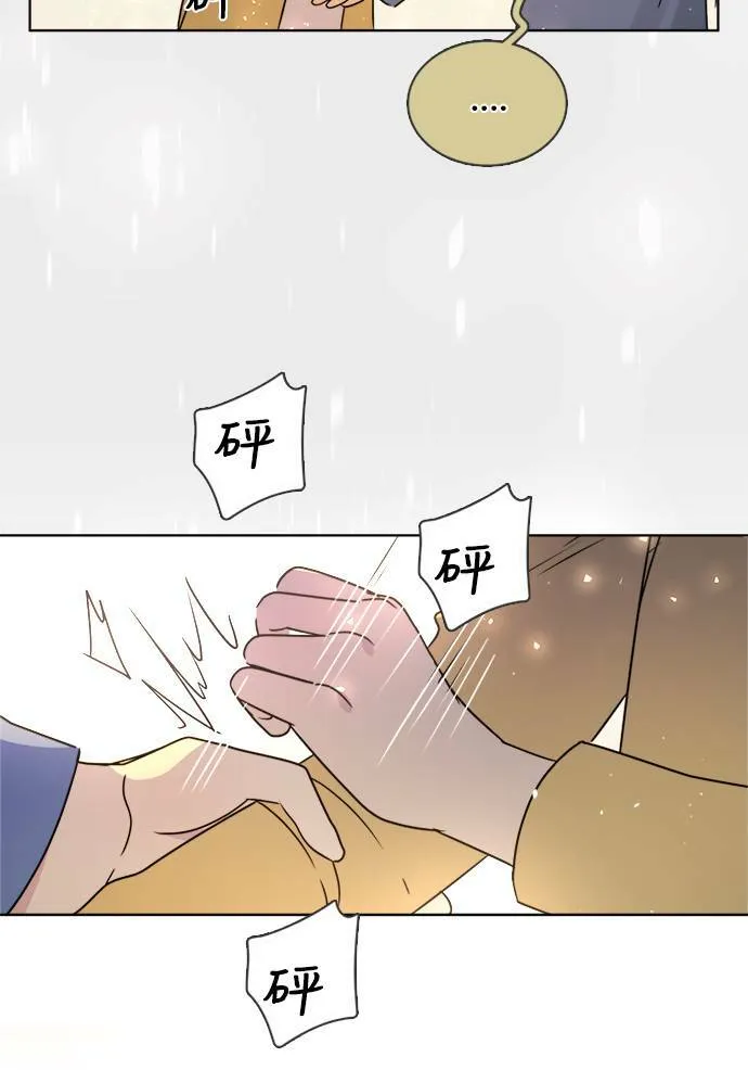 [第2季] 第107话 真相 第51页