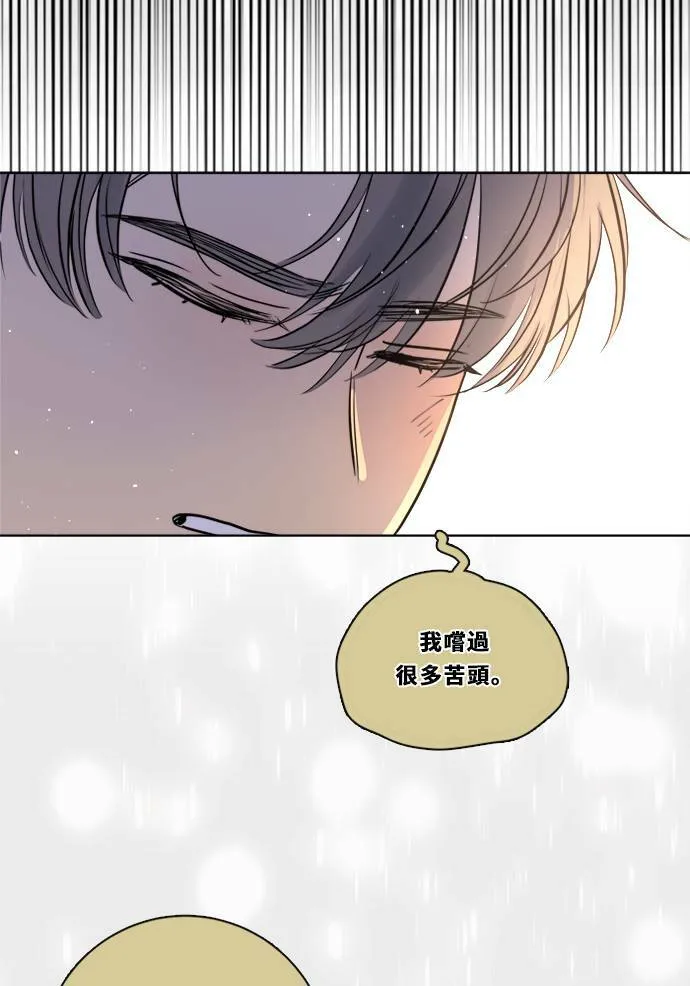 [第2季] 第107话 真相 第57页
