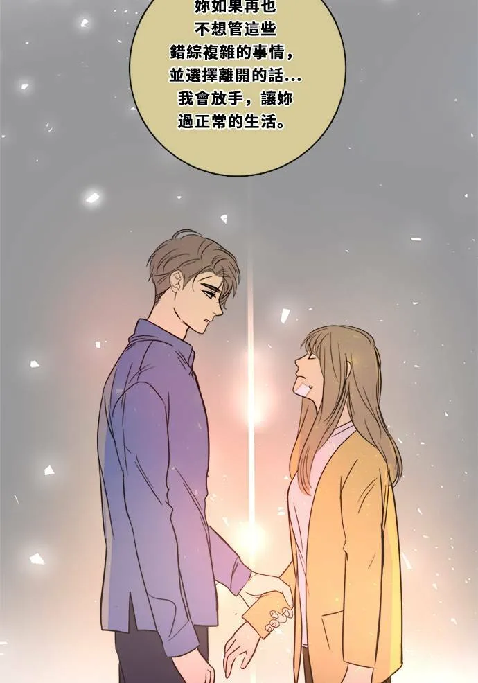 [第2季] 第107话 真相 第63页