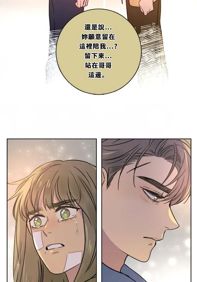 [第2季] 第107话 真相 第64页