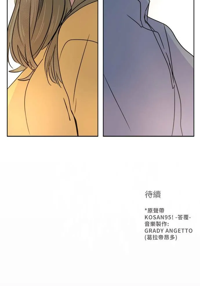 [第2季] 第107话 真相 第65页