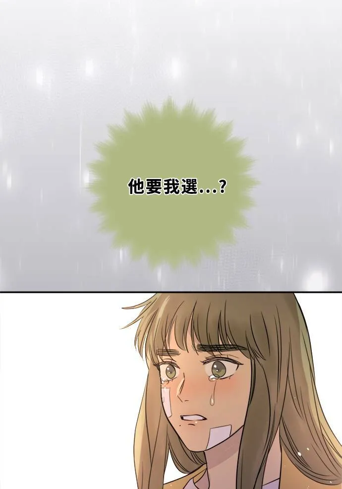[第2季] 第107话 真相 第67页