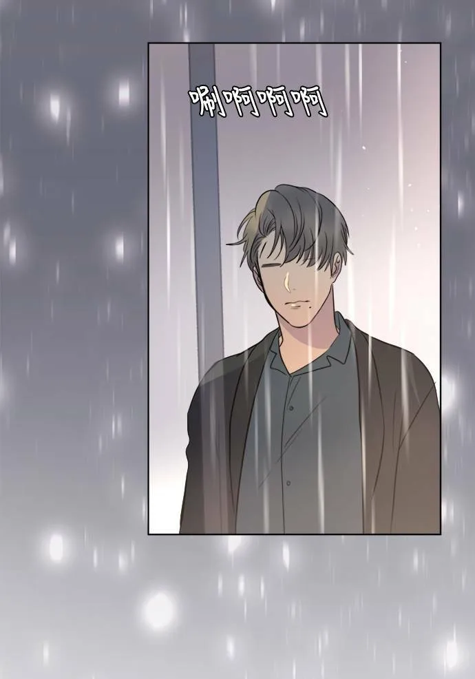 [第2季] 第108话 重新修补 第12页