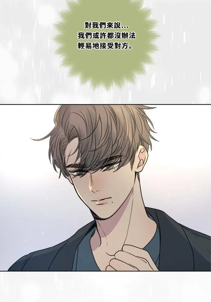[第2季] 第108话 重新修补 第15页
