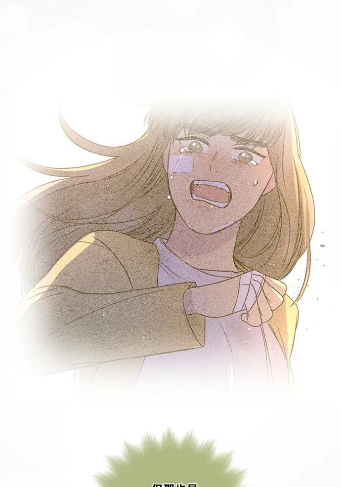[第2季] 第108话 重新修补 第16页