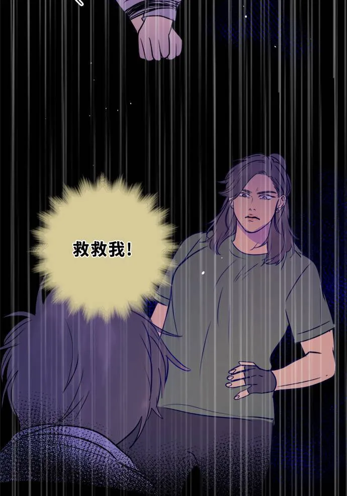 [第2季] 第108话 重新修补 第33页