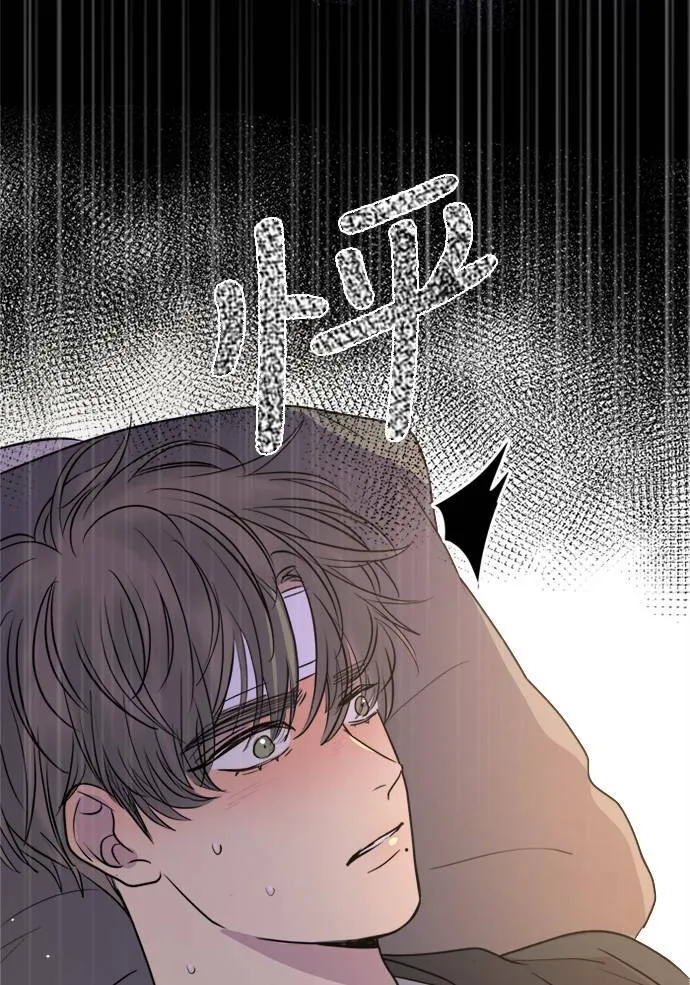 [第2季] 第108话 重新修补 第34页