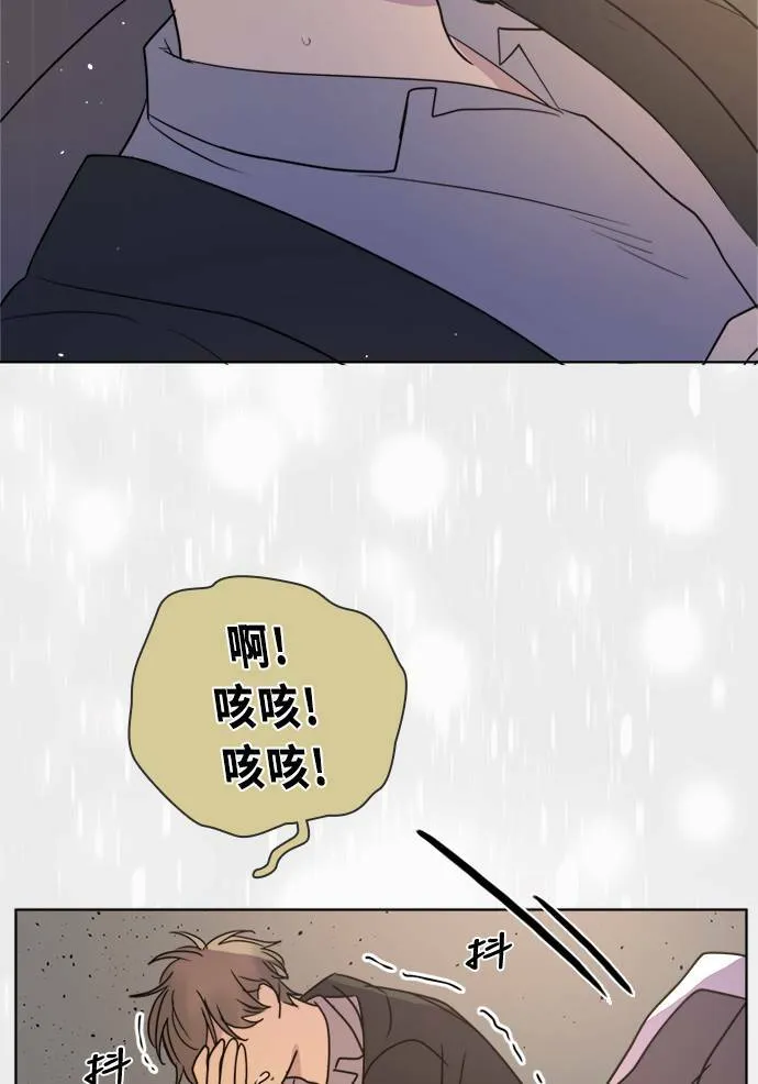 [第2季] 第108话 重新修补 第35页