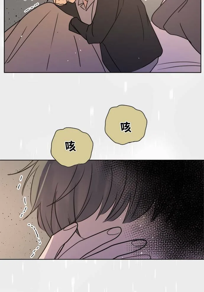 [第2季] 第108话 重新修补 第36页