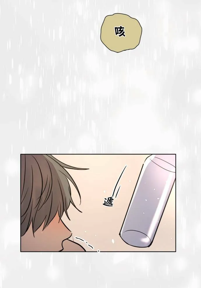 [第2季] 第108话 重新修补 第38页
