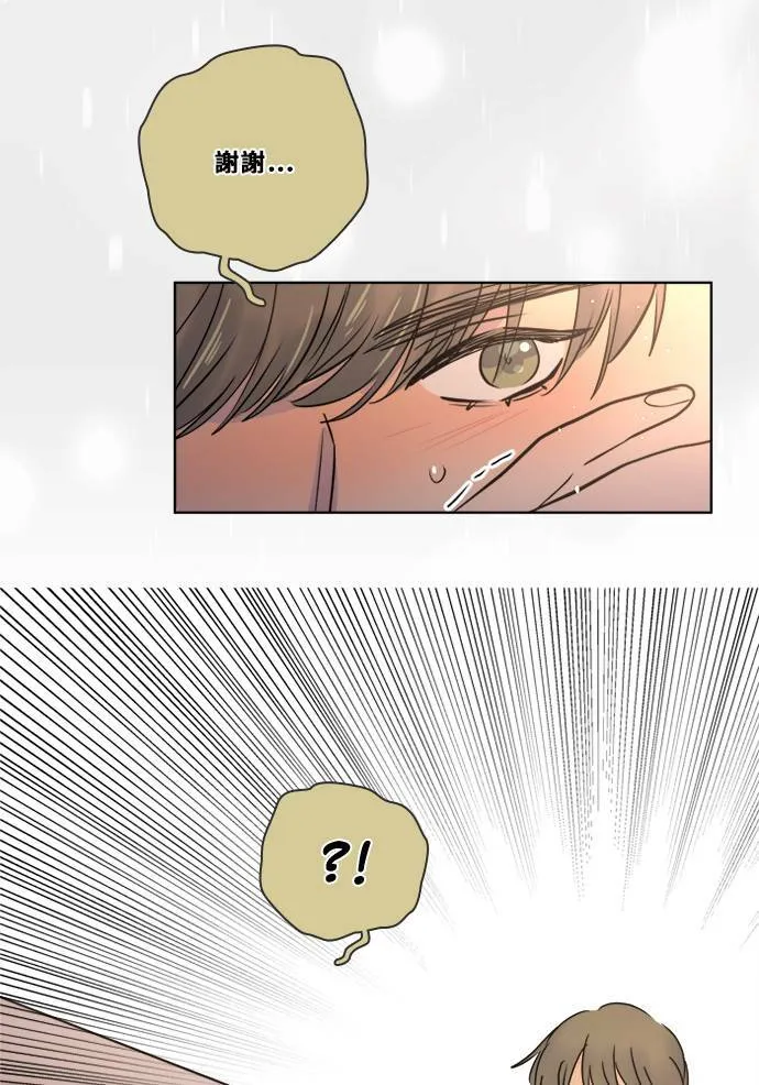 [第2季] 第108话 重新修补 第39页