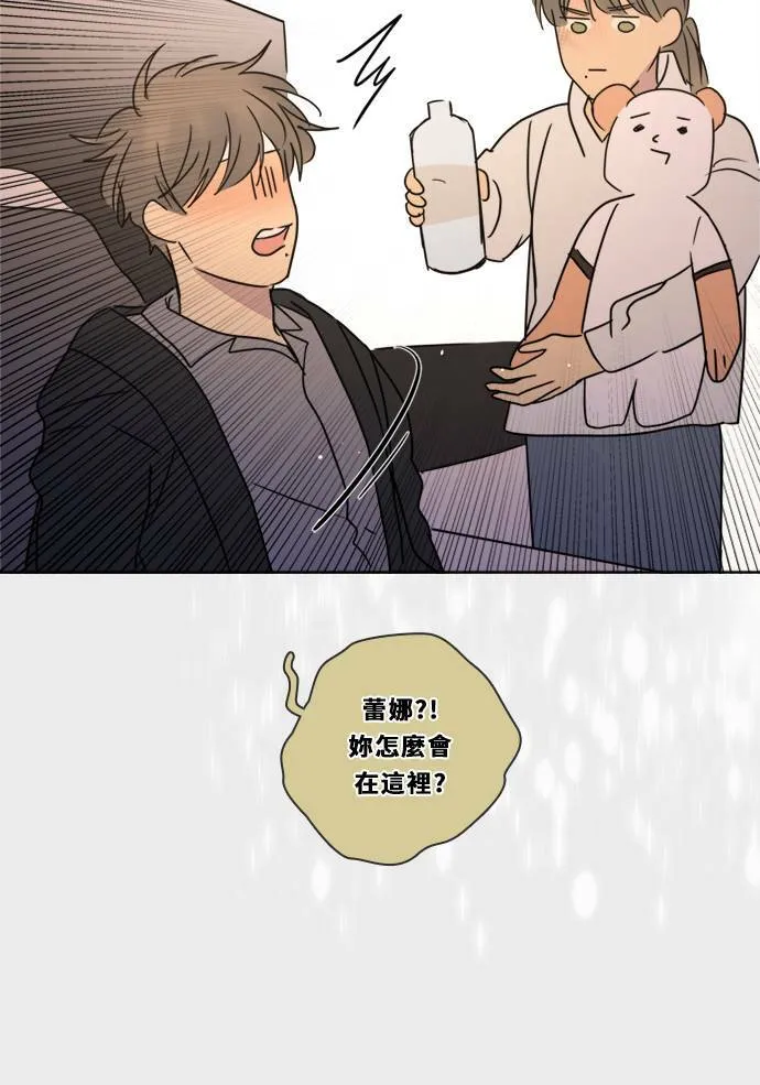 [第2季] 第108话 重新修补 第40页