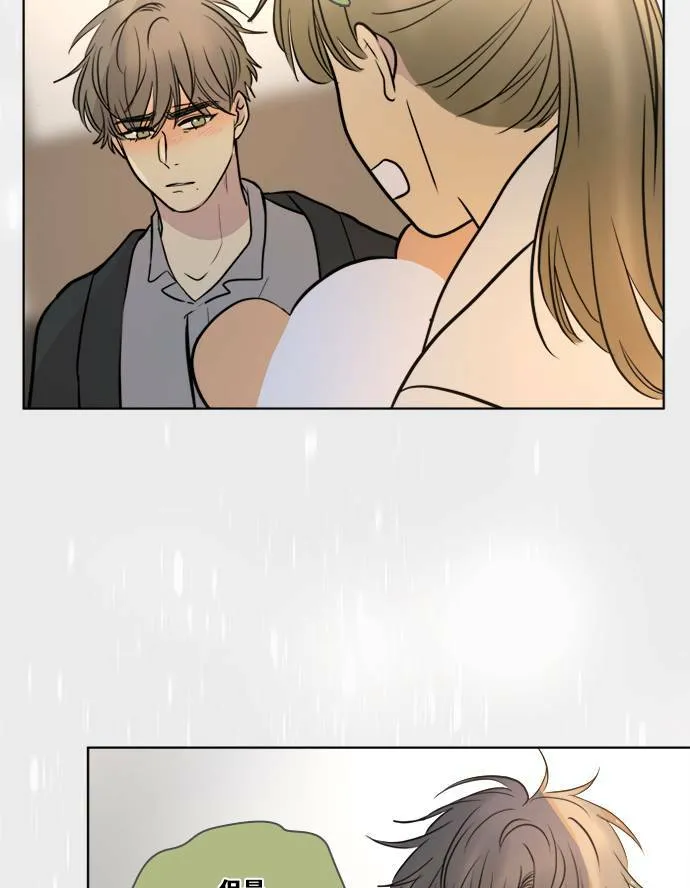 [第2季] 第108话 重新修补 第56页