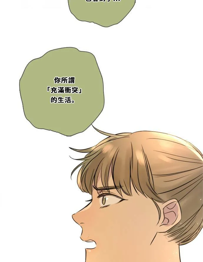 [第2季] 第108话 重新修补 第59页
