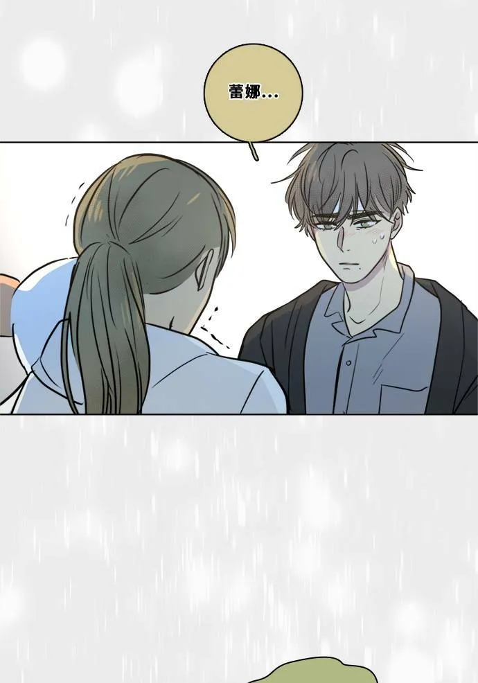 [第2季] 第108话 重新修补 第69页