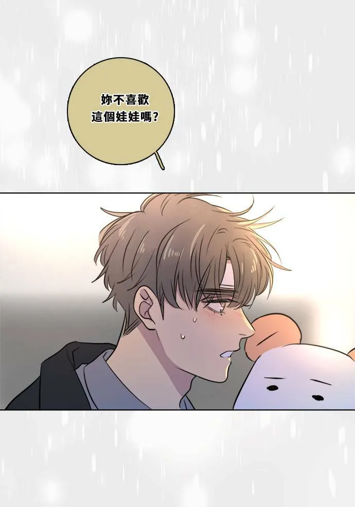 [第2季] 第108话 重新修补 第71页