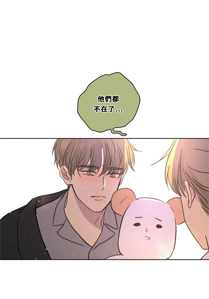 [第2季] 第109话 阴影中 第6页