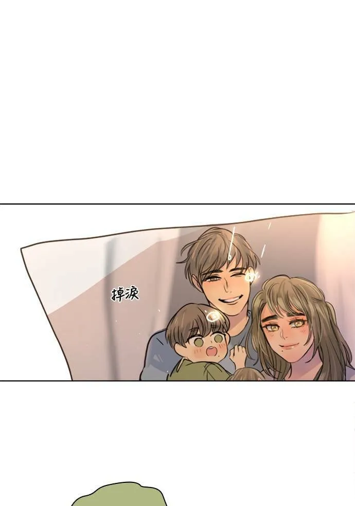 [第2季] 第109话 阴影中 第7页